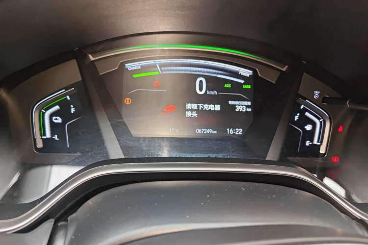 Used Honda CR-V New Energy 2021 Rui Hybrid e+ 2.0L Ruichi Edition Instrument Cluster