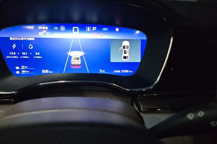 Used BYD Han 2025 DM-i 125KM Elite Model