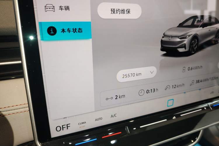 Used Volkswagen ID.7 VIZZION 2024 AIR model