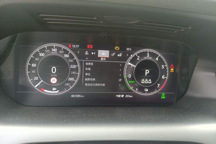 Used Land Rover Discovery Sport New Energy 2021 P300e Performance Tech Edition Instrument Cluster