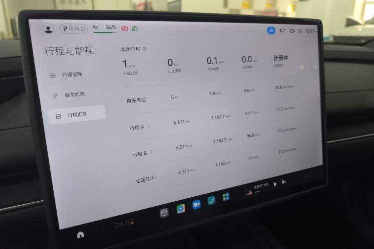 Used Xiaomi Auto SU7 2024 Rear-Drive Long-Range Intelligent Driving Version Instrument Cluster