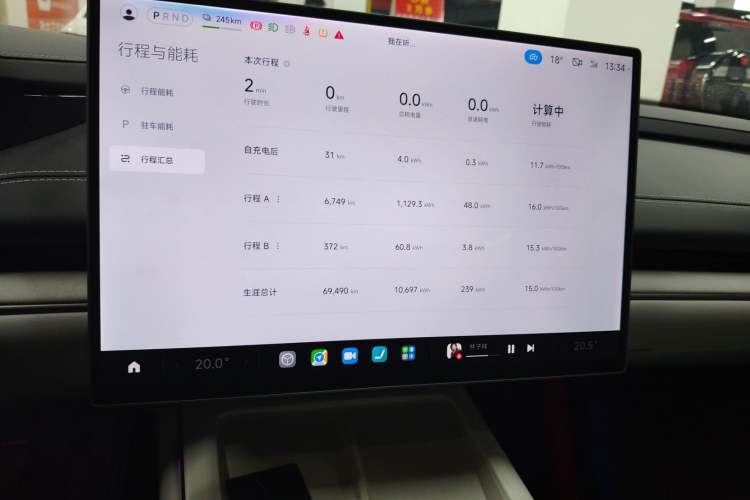 Used Xiaomi Auto SU7 2024 Rear-Drive Standard Founder Edition
