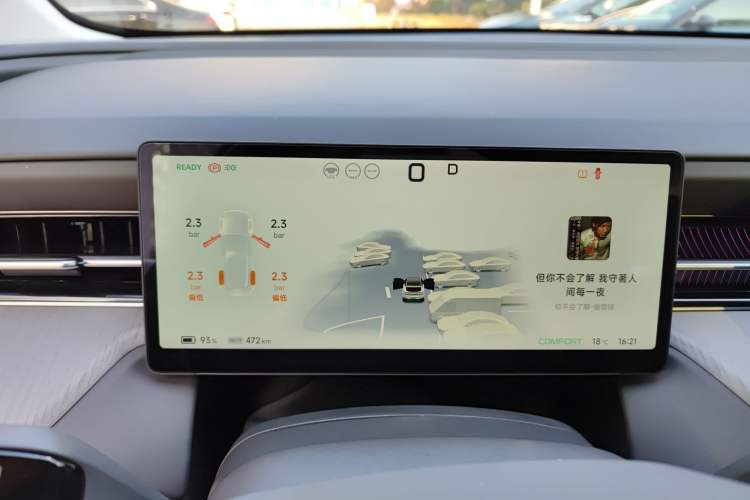 Used XPeng G6 2025 625 Long-Range Max Flagship Edition
