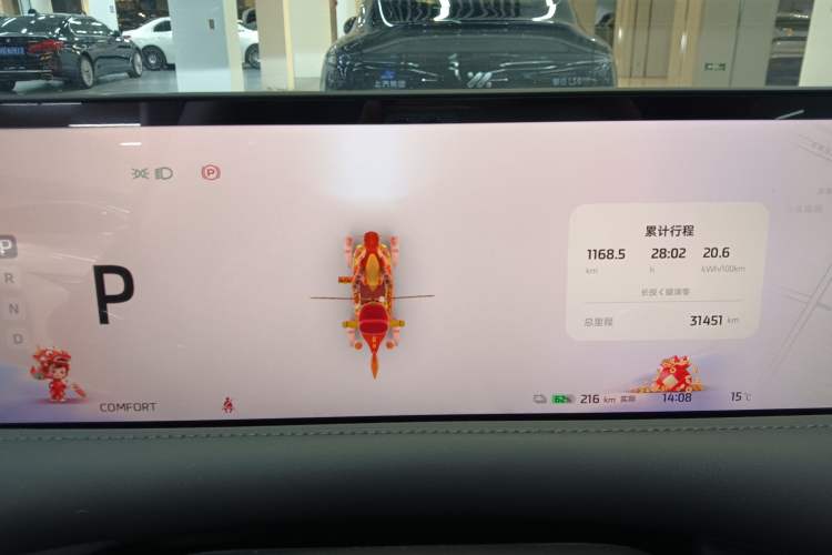 Used IM LS6 2023 Max Standard Edition