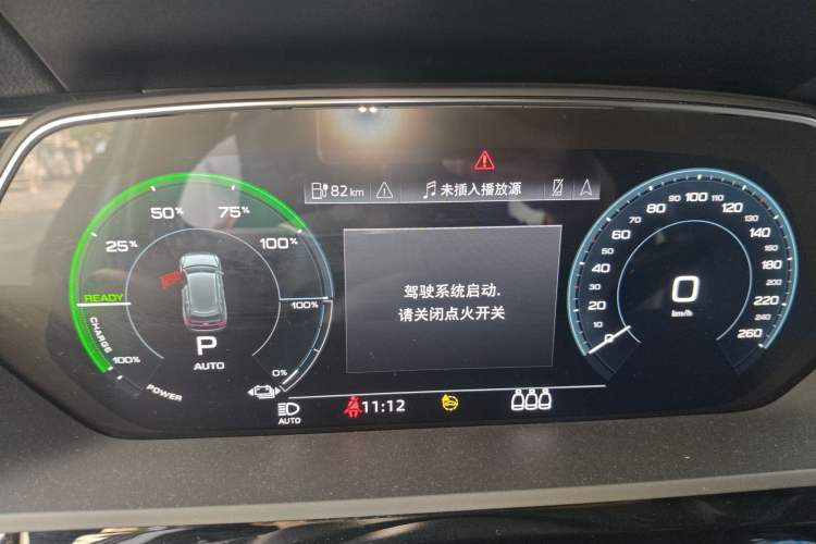 Used Audi e-tron 2021 50 quattro Prestige Edition
