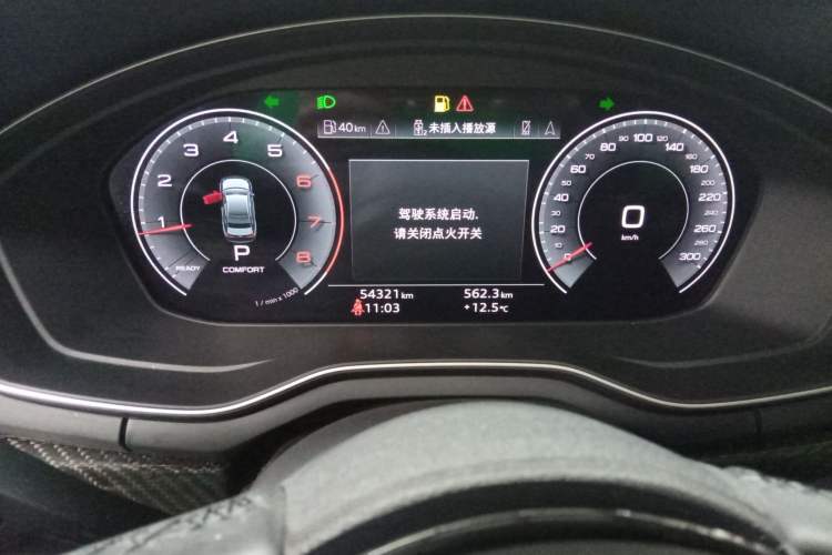 Used Audi A4L 2022 40 TFSI Luxury Dynamic Model
