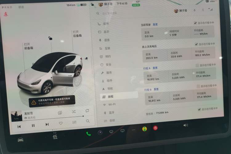 Used Tesla Model Y 2022 Revised Version Long-Range All-Wheel Drive
