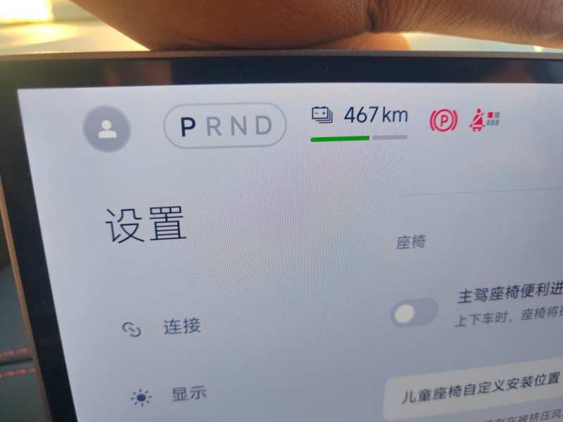 Used Xiaomi Auto SU7 2024 Rear-Drive Ultra-Long Range Advanced Pro-Level Intelligent Driving Version — 13
