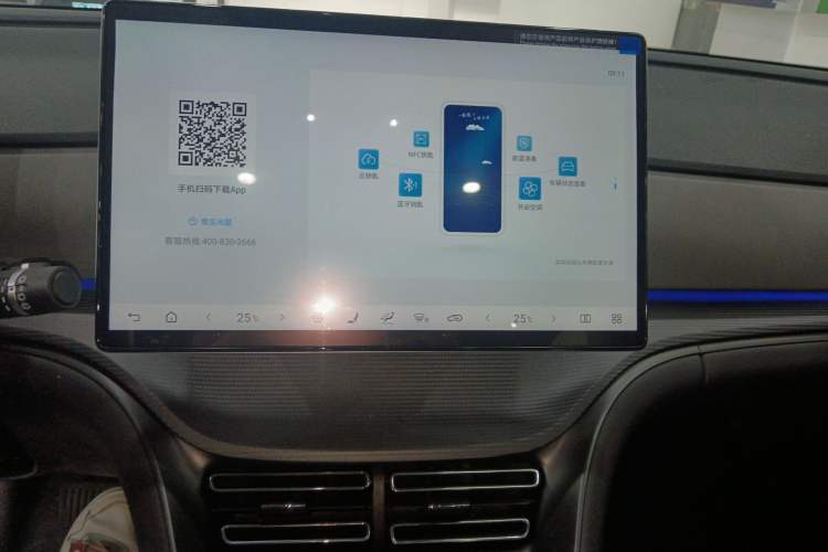 Used BYD Sealion 05 DM-i 2025 DM-i Smart Drive 115KM Flagship Model Audio And AC Panel