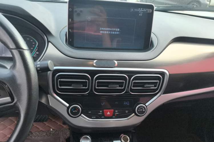 Used Haima 6P 2021 1.2T PHEV Long-Range Luxury Model Audio And AC Panel