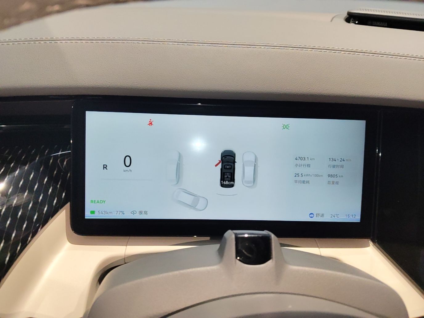 Zeekr 009 2024 Six-Seat Executive Version 4WD 108 kWh — снимка 16