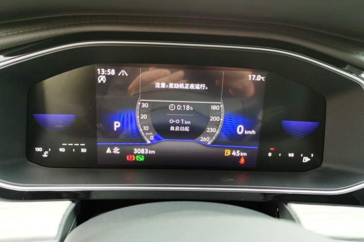 Used Volkswagen Sagitar 2025 300TSI DSG Excellence Edition Instrument Cluster