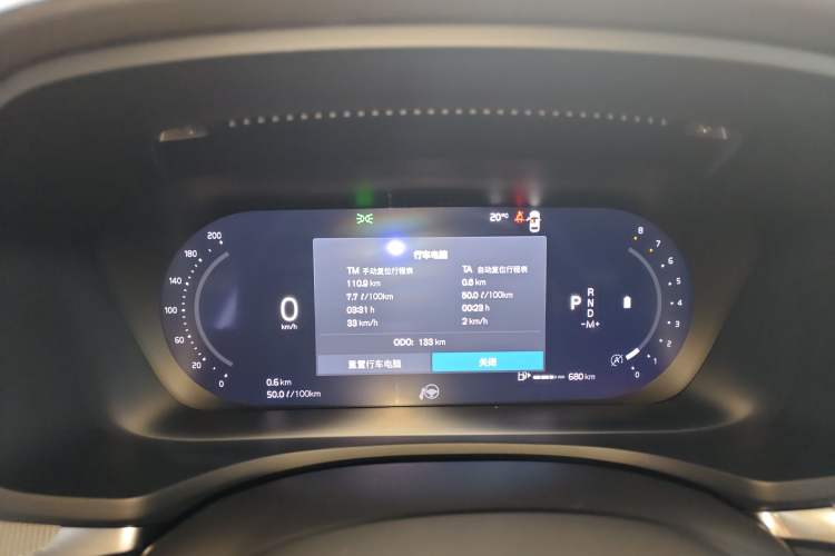 Used Volvo S60 2026 Model B4 Zhiyuan Sport Edition Instrument Cluster