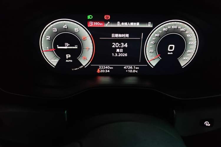Used Audi A4L 2020 40 TFSI Fashion Dynamic Model