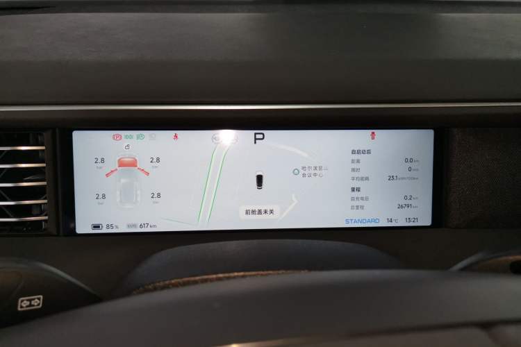 Used XPeng G6 2023 755 Ultra-Long Range Pro
