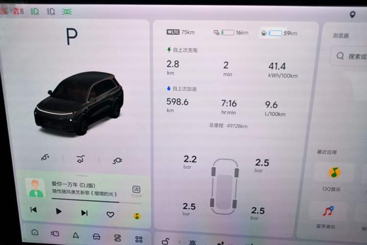 Used Li Auto L8 2023 Max model
