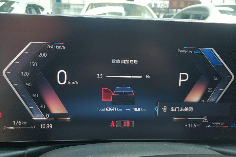 Used BMW 3 Series 2023 325Li M Sport Package