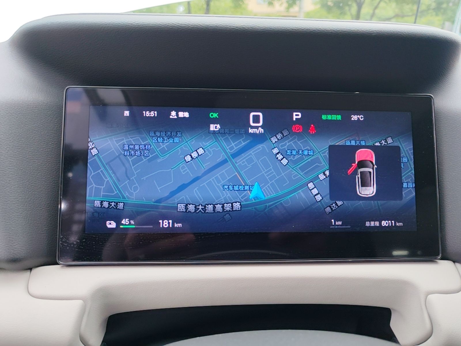BYD Yuan UP 2025 Intelligent Driving Version 401 km Beyond-Range Edition — снимка 14
