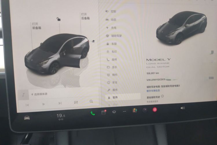 Used Tesla Model Y 2022 Long-Range All-Wheel-Drive Version Instrument Cluster