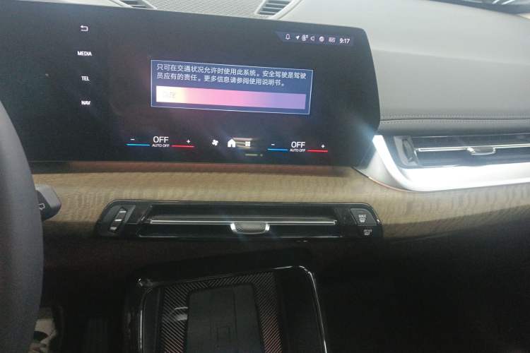 Used BMW iX1 2023 xDrive30L X Design Package
