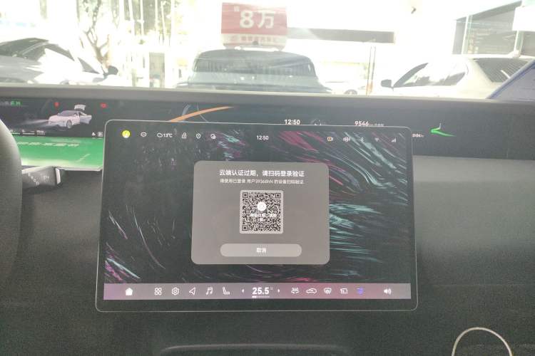 Used Avatr 06 2025 Ultra Pure Electric Edition