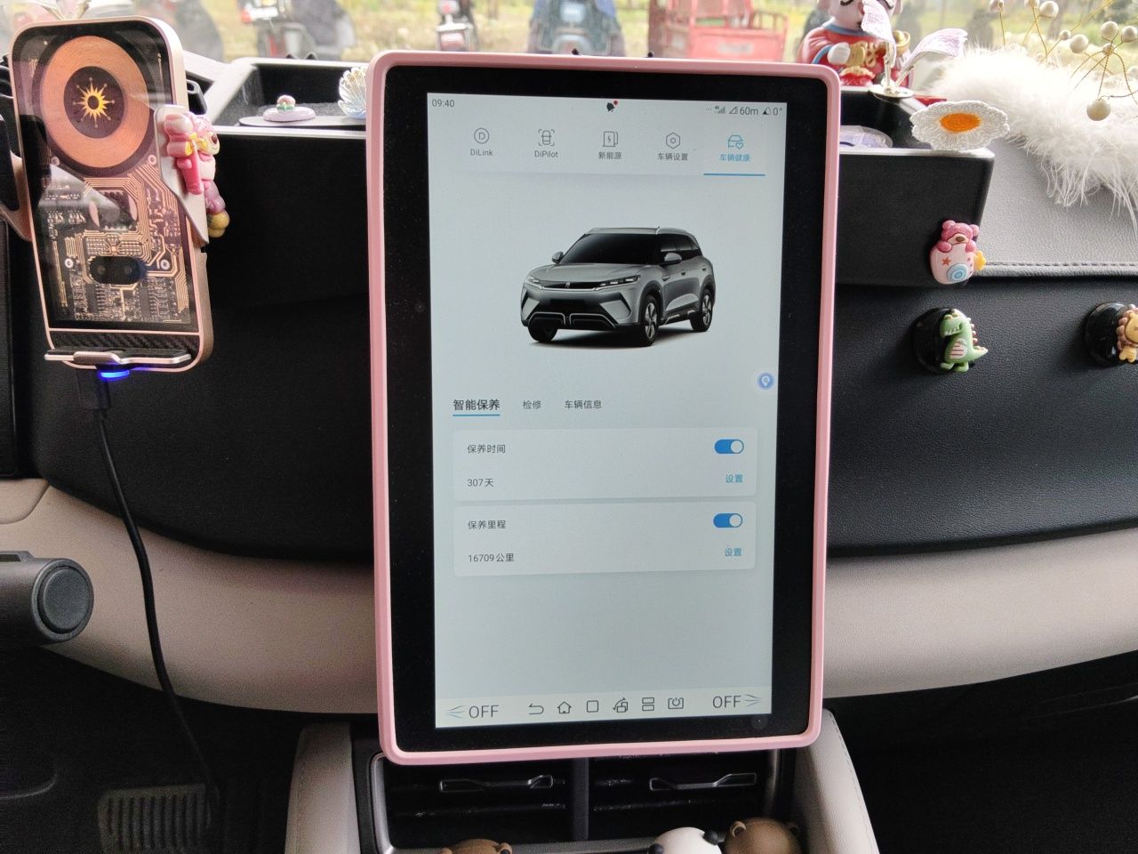 BYD Yuan UP 2024 401 km Active Version — снимка 13