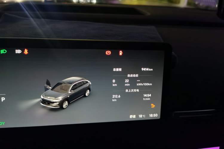 Used Leapmotor C11 2026 All-Electric 640 LiDAR Prestige Edition Odometer Close Up