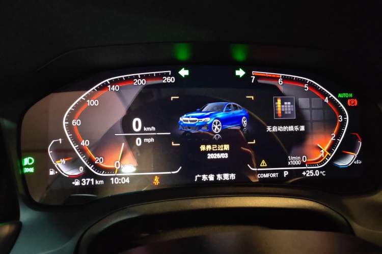 Used BMW 3 Series 2020 Restyled 325i M Sport Night Edition Package
