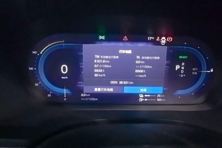 Used Volvo XC60 New Energy 2023 T8 Plug-in Hybrid Long-Range All-Wheel Drive Smart & Luxurious Enjoyment Edition Instrument Cluster