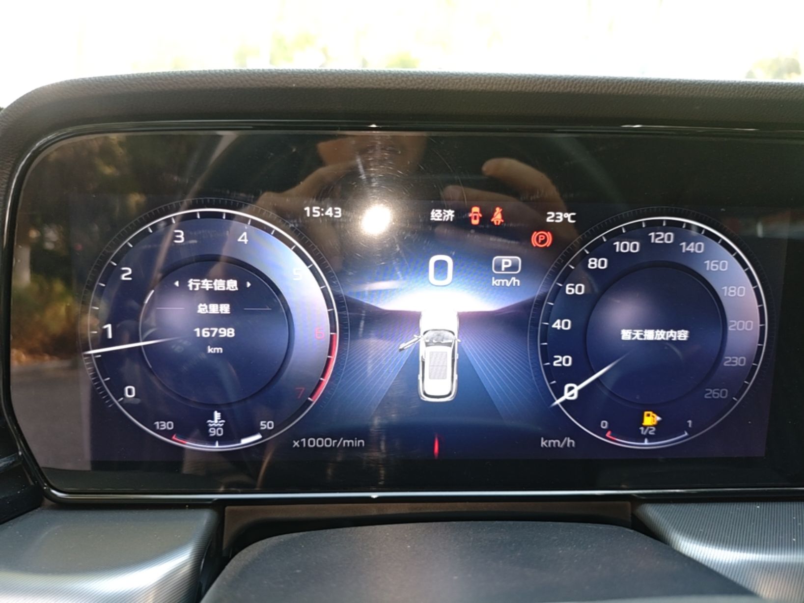 Hongqi HS5 2023 2.0T Qixiang Pro Edition — снимка 14