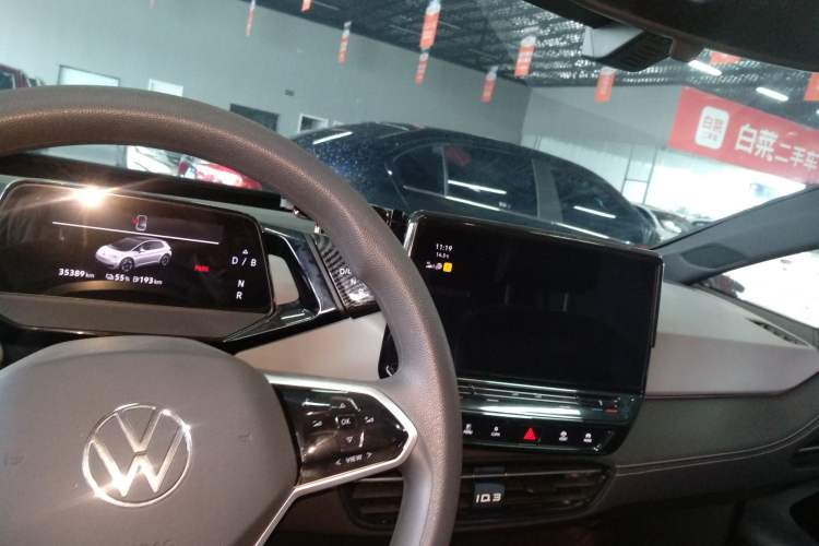 Used Volkswagen ID.3 2024 Pure & Smart Edition Gear Lever