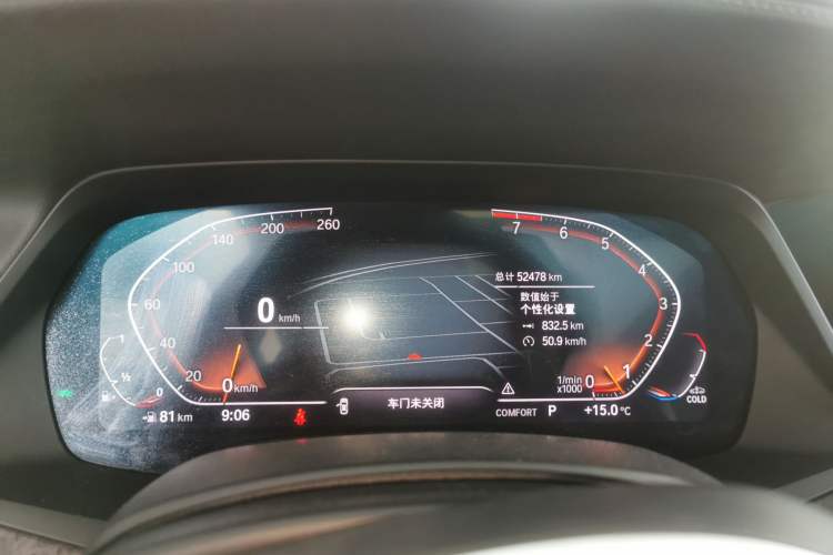 Used BMW X5 (Import) 2020 xDrive40i M Sport Package