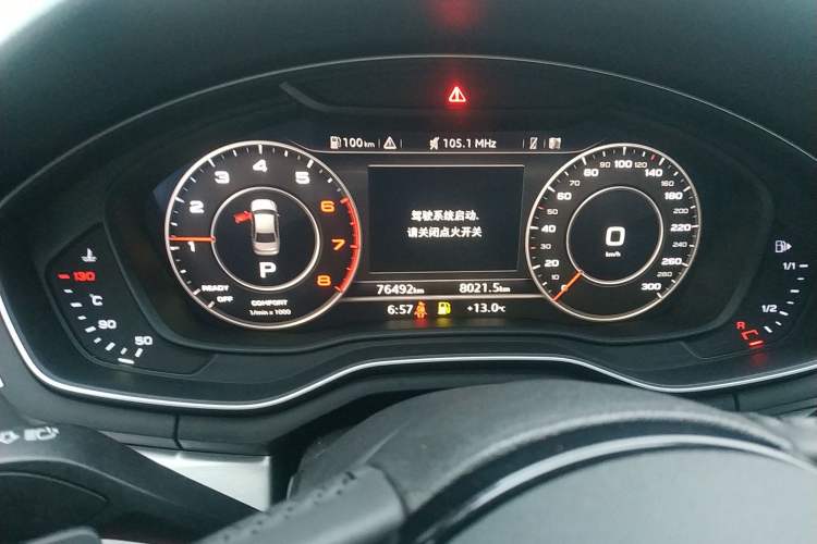 Used Audi A4L 2019 40 TFSI Fashion Edition China VI Emission Standard Instrument Cluster