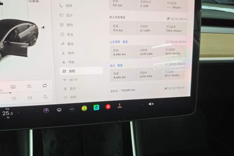 Used Tesla Model 3 2019 Long-Range Rear-Wheel-Drive Version Instrument Cluster