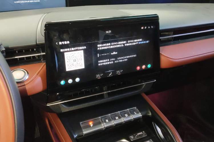 Used Lincoln Nautilus 2025 2.0T Four-Wheel Drive Luxury Edition Audio And AC Panel