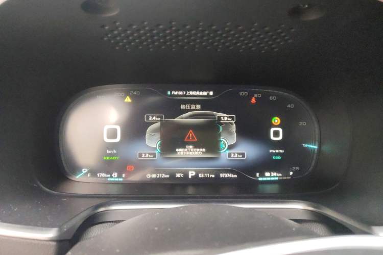 Used Roewe RX5 New Energy 2017 eRX5 50T Hybrid Connected Prestige Flagship Edition
