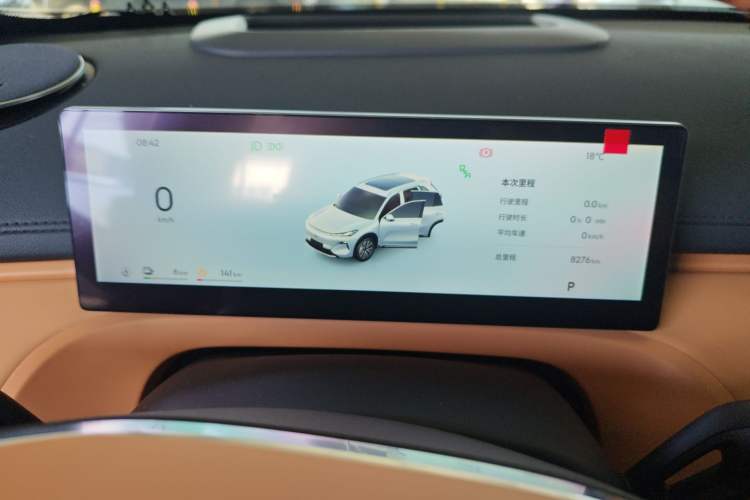 Used Geely Galaxy Xingjian 7 EM-i 2025 120km Flagship Edition Instrument Cluster