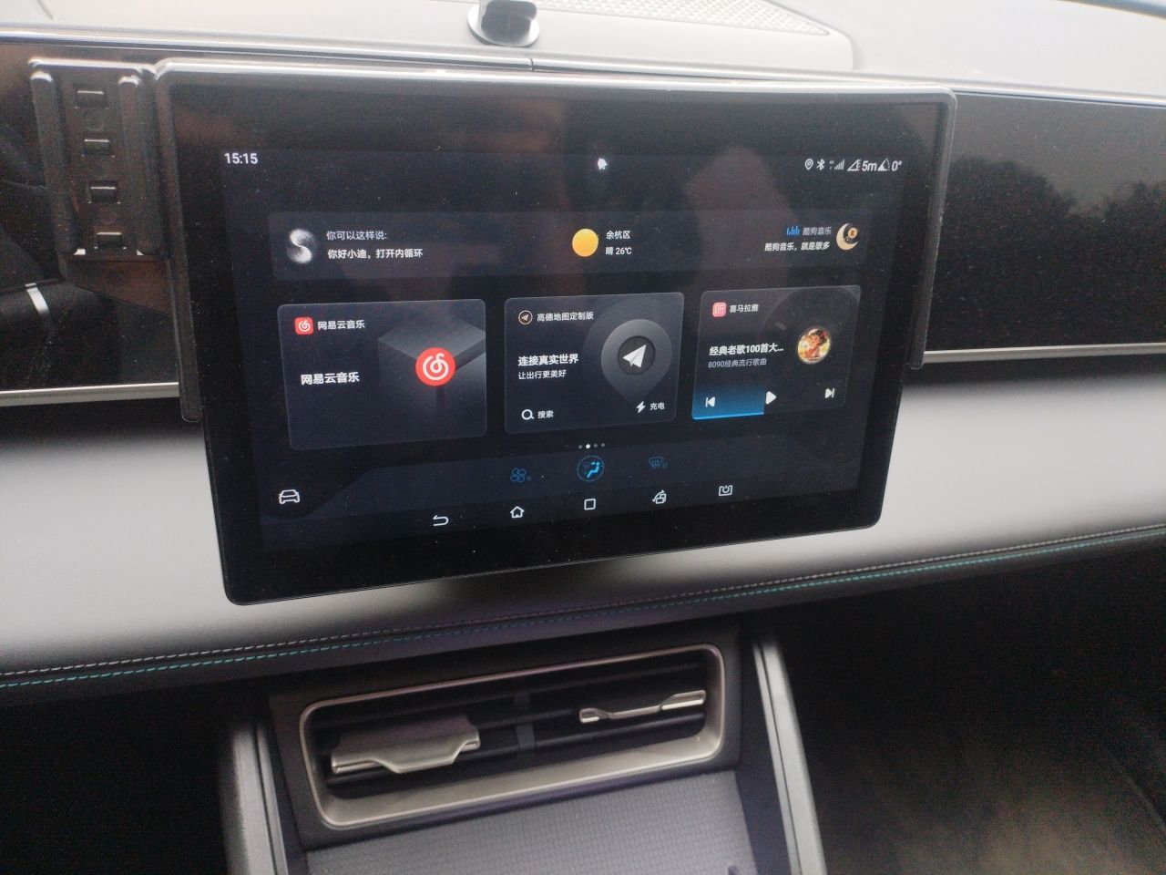 BYD Qin L 2024 DM-i 80KM Leading Model — снимка 13