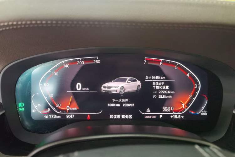 Used BMW 5 Series 2021 Updated Version 525Li Luxury Package Instrument Cluster