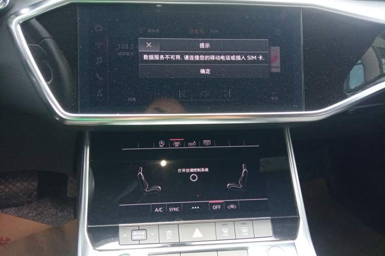 Used Audi A6L 2019 40 TFSI Luxury Dynamic Model Audio And AC Panel