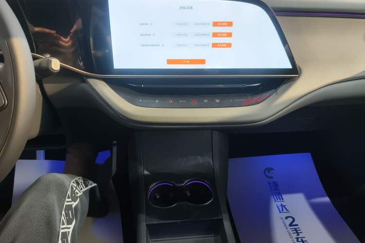 Used Hongqi EH7 2025 600 Smart Selection Edition
