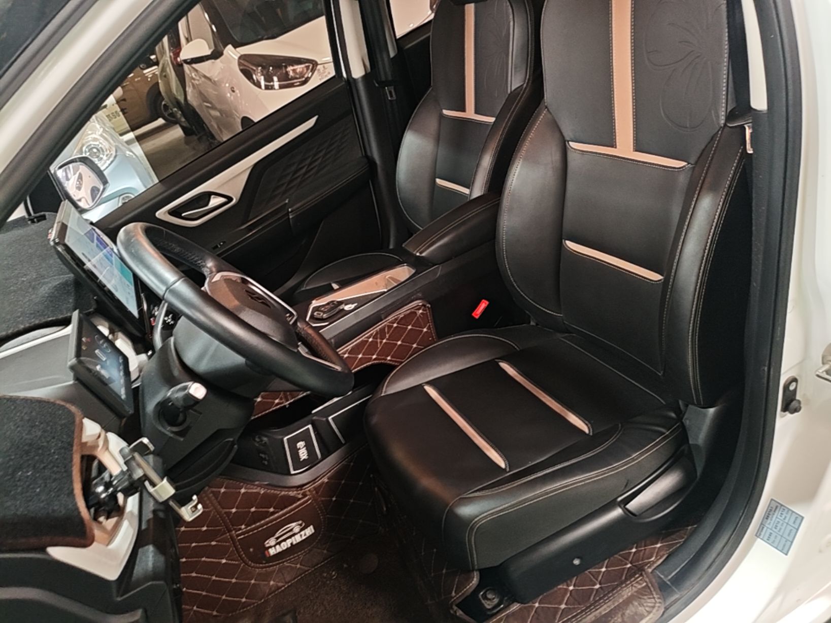 Front Interior