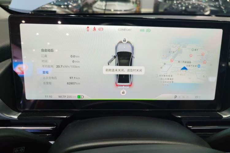 Used XPeng P5 2021 550P
