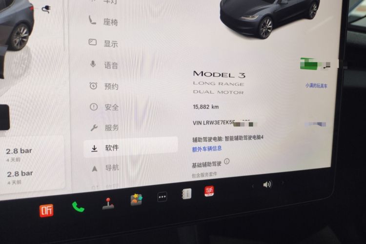 Used Tesla Model 3 2023 Long-Range All-Wheel-Drive Version
