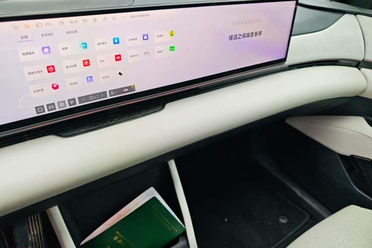 Used Jiyue 01 2024 Max Long-Range Model Audio And AC Panel