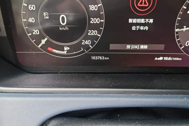 Used Land Rover Range Velar 2018 P250 S
