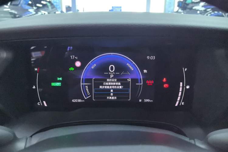 Used Toyota Camry 2024 Dual-Motor 2.0 HGVP Luxury Edition Instrument Cluster