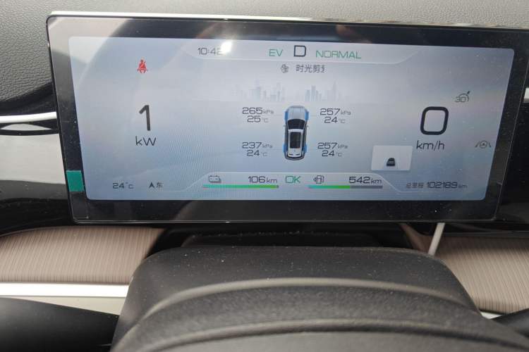 Used BYD Song Pro New Energy 2023 Champion Edition DM-i 110KM Beyond Model