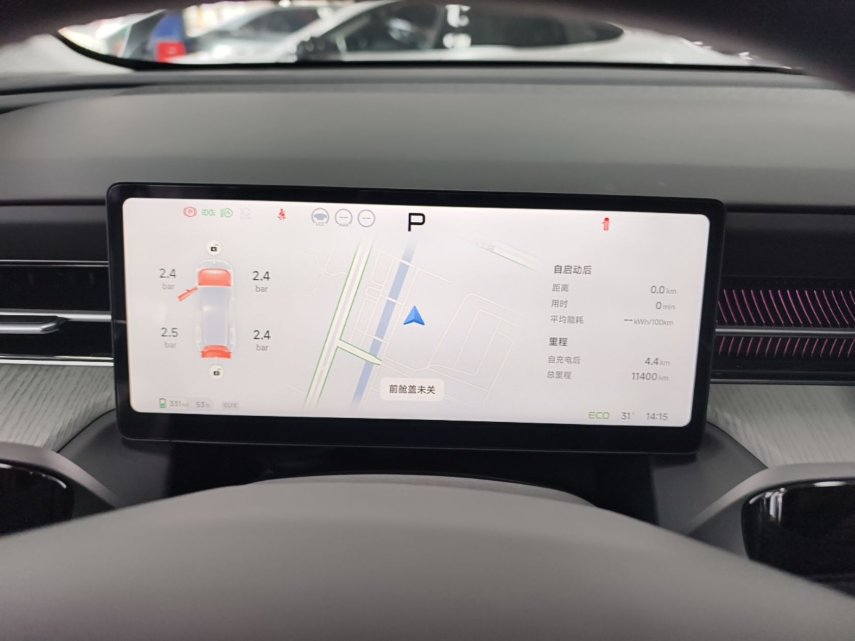 XPeng G6 2026 Model, 625 Max Flagship Edition — снимка 16