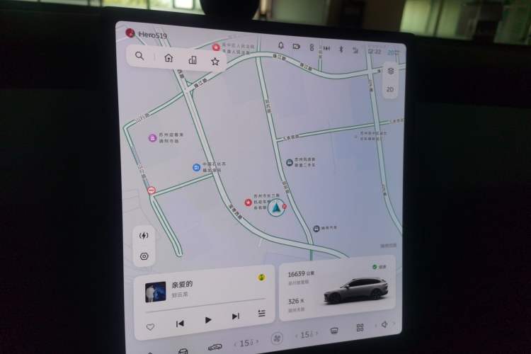 Used Nio ET5T 2024 75kWh Touring